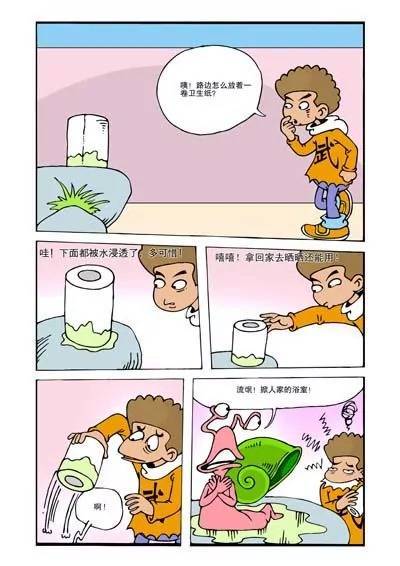 9.jpg
