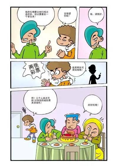 9.jpg