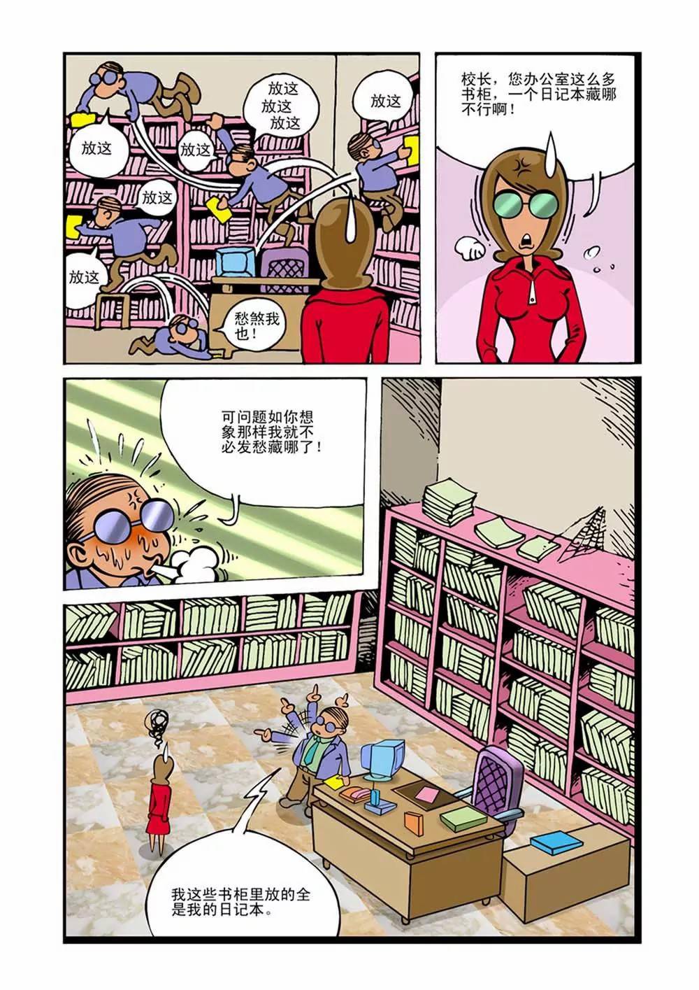 9.jpg