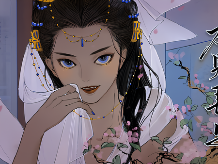 不见长安